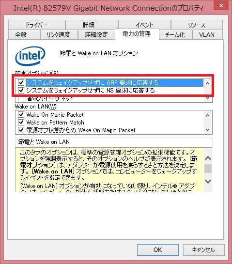 intel 82579v gigabit network driver windows 7 64 bit